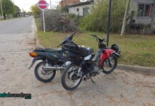 Intentaron fugarse, chocaron y fueron detenidos